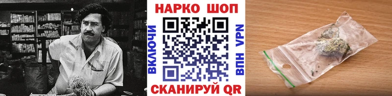 Купить А ПВП  ГЕРОИН  Мефедрон  ГАШИШ  COCAIN  Каннабис  Подольск