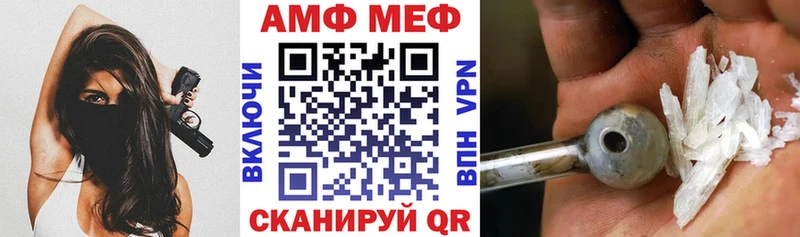 Купить закладки  Подольск  Амфетамин Premium 