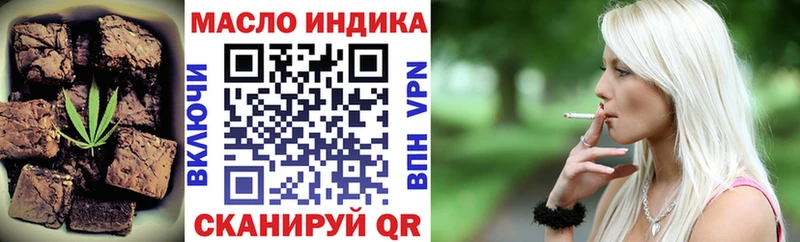 Купить  Подольск  Еда ТГК конопля 