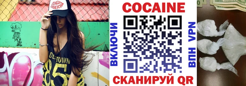COCAIN Колумбийский  Купить где  Подольск 