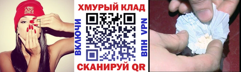Купить  Подольск  ГЕРОИН Heroin 