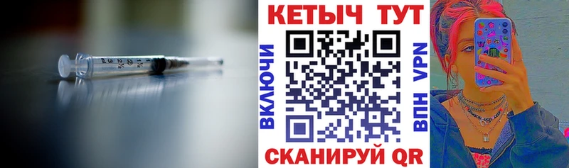 Купить закладки  Подольск  Кетамин ketamine 