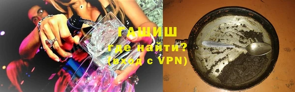 амфетамин Алексин