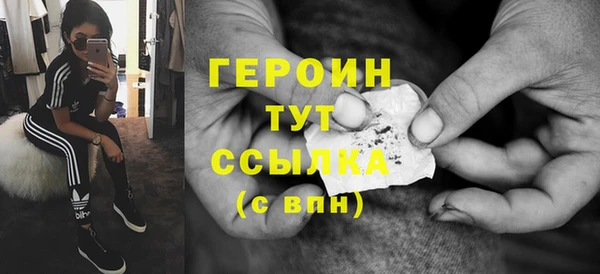 амфетамин Алексин