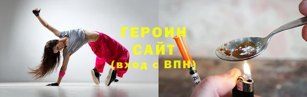 метадон Армянск