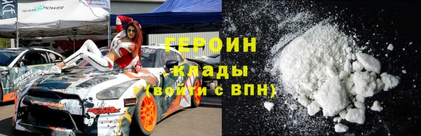 метадон Армянск