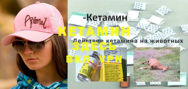 метадон Армянск