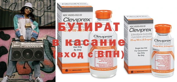 прущая мука Аркадак