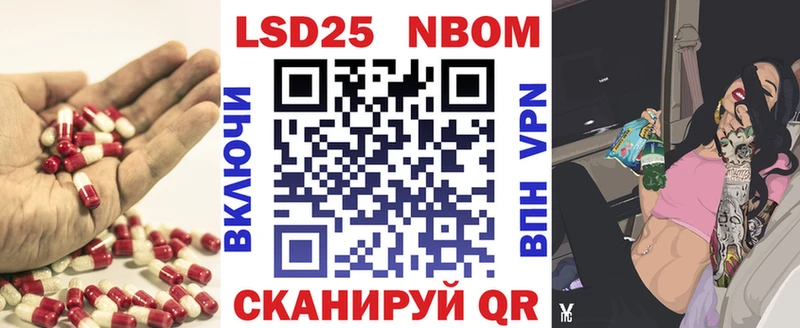LSD-25 экстази кислота  Купить закладки  Подольск 