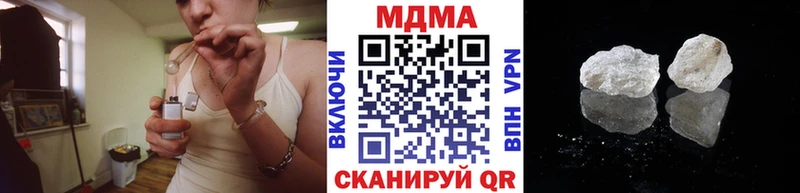 Купить  Подольск  МДМА crystal 