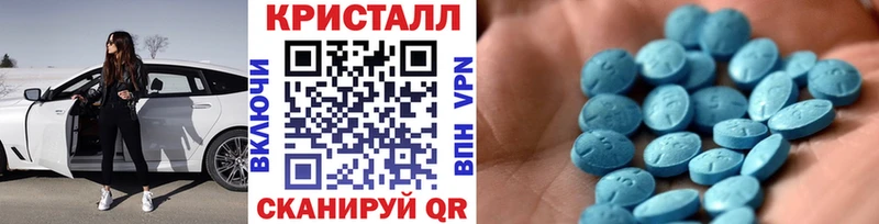 МЕТАМФЕТАМИН Methamphetamine  Купить закладки  Подольск 