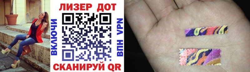 Купить закладки  Подольск  Марки 25I-NBOMe 1,8мг 