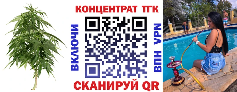 Купить закладки  Подольск  ТГК вейп с тгк 